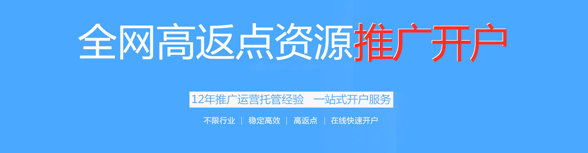 无棣快手信息流